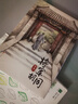 將軍胡同（精裝版，入選2015年度“中國好書”，榮獲全國優(yōu)秀兒童文學(xué)獎(jiǎng)，中華優(yōu)秀出版物獎(jiǎng)，作家史雷的心血之作8-14歲適讀） 曬單實(shí)拍圖