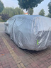 智匯汽車(chē)車(chē)衣全車(chē)罩加厚牛津布遮陽(yáng)防曬防雨罩轎車(chē)SUV越野汽車(chē)套外罩 適用于吉利博越專(zhuān)用車(chē)衣全車(chē)罩 銀色加棉加厚牛津布汽車(chē)衣罩外套 曬單實(shí)拍圖