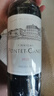 龐特卡奈古堡（Chateau Pontet-Canet）正牌干紅葡萄酒2021年750mL 進(jìn)口紅酒名莊送禮冰袋配送 曬單實(shí)拍圖