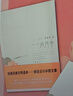 一一風(fēng)荷舉 曬單實(shí)拍圖