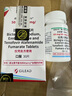 [必妥維]比克恩丙諾片 30片 1盒裝 抗感染用藥 曬單實(shí)拍圖