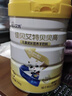 佳貝艾特貝貝高兒童奶粉0蔗糖8倍CBP兒童成長(cháng)配方羊奶粉700g 1罐【咨詢(xún)優(yōu)惠】 曬單實(shí)拍圖