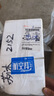 四川正宗新鮮帶筋整個豬腳農(nóng)家散養(yǎng)土黑毛黑豬整只豬蹄豬肘子蹄膀 1000g 曬單實拍圖