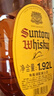 三得利（Suntory）角瓶威士忌1920ml 大瓶裝 日本原裝 進(jìn)口洋酒 日本威士忌 角瓶1920ml*6瓶 曬單實(shí)拍圖