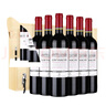 拉菲（LAFITE）巴斯克釀酒師珍藏 赤霞珠干紅葡萄酒 750ml*6瓶 整箱禮盒裝 紅酒 曬單實拍圖