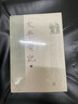 太平廣記  1--10冊 中華書局 曬單實(shí)拍圖
