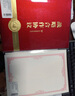 得?。╞efon）戰(zhàn)略合作協(xié)議簽約本簽約儀式本a4商務(wù)簽約書合約本紅色高檔商務(wù)簽約文件夾簽約薄4045 曬單實拍圖