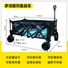 一帆精工加長釣魚車加大釣魚手拉車黑坑推車加寬戶外折疊營地車 加大釣魚手拉車黑坑推車 曬單實拍圖