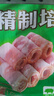 金鑼豬肉培根三明治手抓餅培根肉片披薩燒烤早餐燒烤食材 1.5kg*2袋精制培根（實惠豬肉） 曬單實拍圖