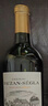 魯臣世家莊園（Chateau Rauzan Segla）正牌干紅葡萄酒2021年750mL七夕禮物進(jìn)口紅酒冰袋配送 曬單實(shí)拍圖
