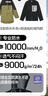 Skechers斯凱奇小魔方?jīng)_鋒衣春秋新款防潑水三合一沖鋒衣防風(fēng)外套P424K082 曬單實拍圖