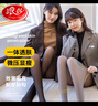 浪莎打底褲女秋冬透膚加絨保暖假透肉光腿神器單層一體連褲襪外穿 曬單實(shí)拍圖