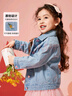 ASK JUNIOR女童外套秋季小童蝴蝶結(jié)口袋兒童水洗牛仔外套運(yùn)動(dòng)風(fēng) 藍(lán)色 110 曬單實(shí)拍圖
