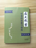 【天津現貨速發(fā)】2025年中考歷史復習指南天津中考考場(chǎng)速查手冊歷史教學(xué)  天津市中考歷史總復習 歷史教學(xué) 曬單實(shí)拍圖