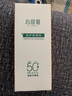心維雅無限極防曬霜防曬乳滋潤滋養(yǎng)補水保濕防曬護膚品化妝品女神節(jié)禮物送媽媽 無限極心維雅防曬 50g（新版） 1瓶 曬單實拍圖