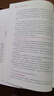 AI編譯器開發(fā)指南 芯科技前沿技術(shù)叢書 機械工業(yè)出版社 圖書 曬單實拍圖