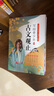 寫(xiě)給青少年的古文觀(guān)止全5冊 樊登推薦 精選歷代必讀名篇，權威注解與精要賞析，系統構建文言基礎與人文素養的奠基之書(shū) 曬單實(shí)拍圖