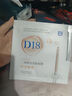 D18神經(jīng)酰胺二裂酵母面膜補(bǔ)水保濕水潤肌膚面部女學(xué)生送女友節(jié)日禮物 二裂酵母面膜2盒 曬單實(shí)拍圖