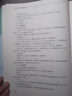 粉筆軍隊(duì)文職 2026軍隊(duì)文職課程事業(yè)單位課程公共科目文職招考管理學(xué)視頻題庫(kù)系統(tǒng)班 2026軍隊(duì)文職【圖書(shū)發(fā)貨見(jiàn)詳情頁(yè)】 公共科目6期+數(shù)學(xué)1 曬單實(shí)拍圖