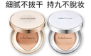 雪花秀（SULWHASOO）韓國sulwhasoo雪花秀氣墊bb霜木蓮花粉底液遮瑕 雪花秀經(jīng)典款#15-中樣-5q 曬單實(shí)拍圖