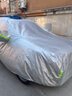 西尼可榮威rx5車衣全車罩rx5plus第三代rx5max混動遮陽防曬防雨外罩車套 加厚牛津布【數(shù)碼迷彩】汽車車衣罩外套 2016-2024款榮威RX5專用車衣罩 曬單實(shí)拍圖