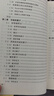 數(shù)學(xué)名著譯叢 非線性及泛函分析：數(shù)學(xué)分析中的非線性問(wèn)題講義 曬單實(shí)拍圖