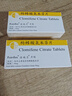 [法地蘭]枸櫞酸氯米芬片 50mg*10片 3盒裝 曬單實(shí)拍圖