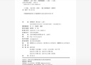 高等數(shù)學（第三版）（上冊）普通高等教育“十一五”國家級規(guī)劃教材  曬單實拍圖