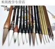 級國畫毛筆套裝山水畫寫意花鳥工筆畫初學(xué)者專用狼毫白云斗筆 16毛筆+顏料+調(diào)色盤+墨汁+禮品 國畫毛 16支毛筆 禮品 國畫毛筆套裝 曬單實拍圖