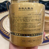 ZIB美容院人參靈芝蟲草抗皺養(yǎng)膚貴婦膏正品去黃提亮膚色懶人素顏面霜 人參靈芝蟲草抗皺貴婦膏 升級配方50g一瓶裝 曬單實(shí)拍圖