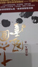 東晉十六國風(fēng)云（套裝共2冊(cè)） 曬單實(shí)拍圖