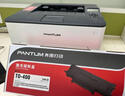 奔圖（PANTUM）TO-400原裝粉盒適用P3010 P3300 M6700D墨粉盒 M7100 M6800FDW M7200碳粉 M7300 P3320 BP4000系列打印機(jī)硒鼓 曬單實(shí)拍圖