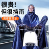 異日花閣電動(dòng)摩托電瓶自行車(chē)雨衣雨披車(chē)罩一體單人男女通用加大全身防暴雨 曬單實(shí)拍圖