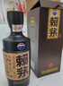 茅臺(tái)茅臺(tái)股份公司出品 賴茅 53度醬香型白酒 500ML 禮盒裝喜酒 53度 500mL 1瓶 傳承棕 曬單實(shí)拍圖