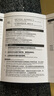 舜2200VA變壓器110v轉(zhuǎn)220v升壓電源電壓轉(zhuǎn)換器中國(guó)電器出境用 美國(guó)加拿大家用變壓器【JDZY-N22002】 曬單實(shí)拍圖