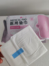 傲沃醫用械字號衛生巾敏感肌可用日夜組合綿柔親膚姨媽巾產(chǎn)婦護理墊巾 【日用試用】245日用1包【到手8片】 曬單實(shí)拍圖