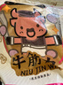 八合里潮汕牛肉丸全家福【禮盒裝】地道潮味 手打牛肉丸牛筋丸魚丸套餐 潮汕丸子全家福禮盒裝 曬單實拍圖