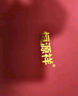 恒源祥帽子男士冬季保暖鴨舌帽中老年人護(hù)耳老頭帽爸爸前進(jìn)帽新年禮物 曬單實(shí)拍圖