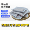 農(nóng)家自榨茶枯茶籽餅茶籽粉茶餅去屑茶柚餅渣茶子茶麩餅洗頭養(yǎng)護發(fā) 3斤茶枯粉【30包】獨立包裝 曬單實拍圖