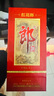 郎紅花郎十（10）53度 醬香型 500ml 雙瓶裝（新老包裝隨機發(fā)） 曬單實拍圖