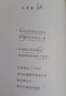 七里香（席慕蓉詩集 禮享版） 曬單實拍圖