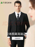 杉杉西服套裝男士四季修身職業(yè)正裝西裝商務(wù)伴郎新郎服結(jié)婚禮服男裝 曬單實拍圖