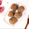 好吃點(diǎn)山西稷山蜜棗金絲蜜棗無(wú)核蜜棗煲湯用蜜棗粽子香甜濃郁美味即食 金絲軟蜜棗2500g3-5g 曬單實(shí)拍圖