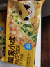 皇家小虎 香酥牛肉餡餅早餐豬肉餡韭菜餡半成品生鮮酥皮煎餅兒童早點(diǎn)原味 韭菜雞蛋紙皮餡餅12片 超值1080g 【順豐/JDL發(fā)貨】 曬單實(shí)拍圖