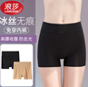 浪莎高腰安全褲防走光配裙子女士?jì)妊澅】畋z無(wú)痕三合一打底褲保險褲 曬單實(shí)拍圖