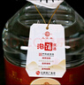 幾江中華老字號江津老白干清香型白酒高粱固態(tài)發(fā)酵糧食酒50度4L 50度 4L 4桶 曬單實(shí)拍圖