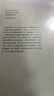 希臘史研究入門(mén)(第二版) 西方古典學(xué)研究 曬單實(shí)拍圖