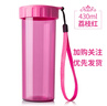 特百惠特百惠水杯瑩彩430ml便攜隨手杯防漏男女塑料杯兒童學(xué)生運動(dòng)杯子 日出黃(送杯刷  杯貼 杯套) 430ml 曬單實(shí)拍圖