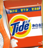 汰漬洗衣粉凈白去漬508g小袋小包裝無(wú)磷強(qiáng)效去油去漬家庭整箱批發(fā)團(tuán)購(gòu) 汰漬洗衣粉508g*12包【整件】 曬單實(shí)拍圖