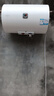 海爾（Haier）熱水器出品統(tǒng)帥電熱水器節(jié)能保溫專利防電墻小戶型家用速熱上門安裝 50L 2200W 租房優(yōu)選安全防電水電分離 曬單實(shí)拍圖